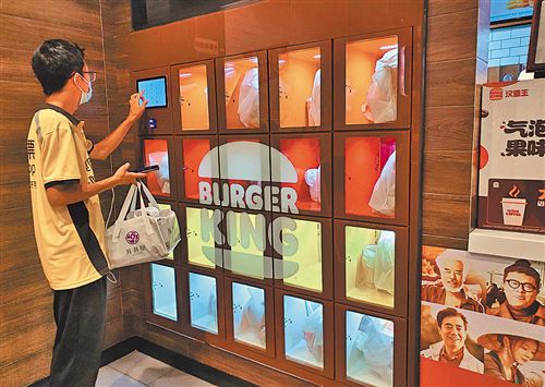 外賣騎手.jpg 外賣騎手.jpg