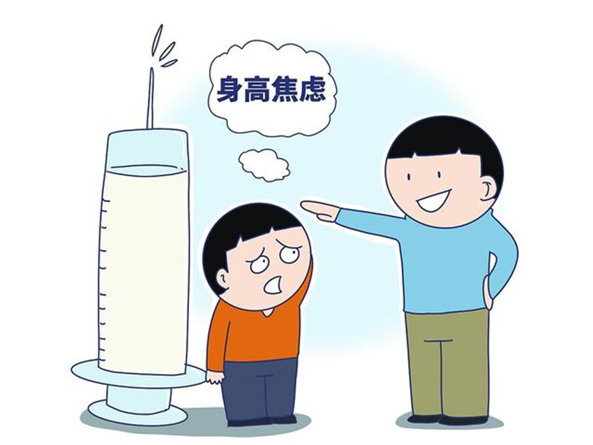 孩子個(gè)兒.jpg 孩子個(gè)兒.jpg