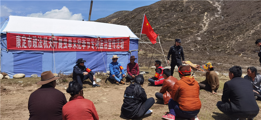 法治宣傳.jpg 法治宣傳.jpg