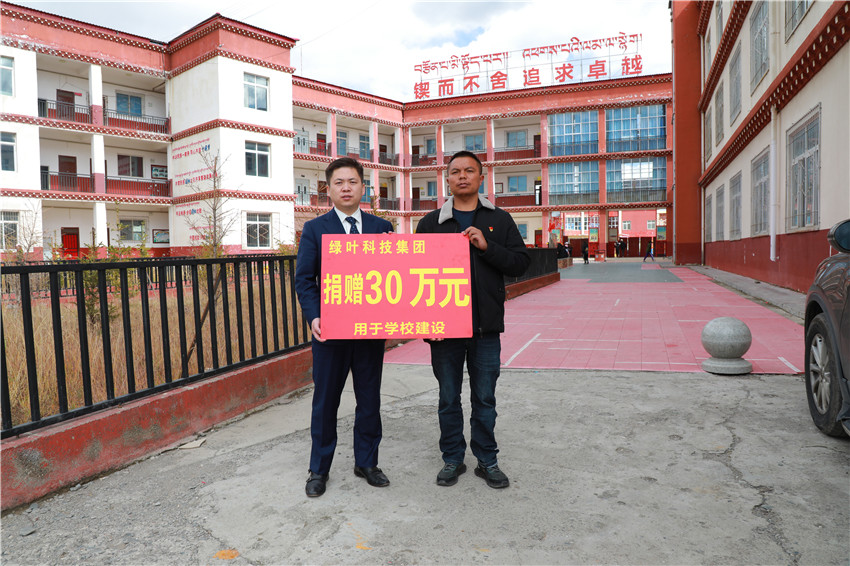 圖為捐贈.jpg 圖為捐贈.jpg