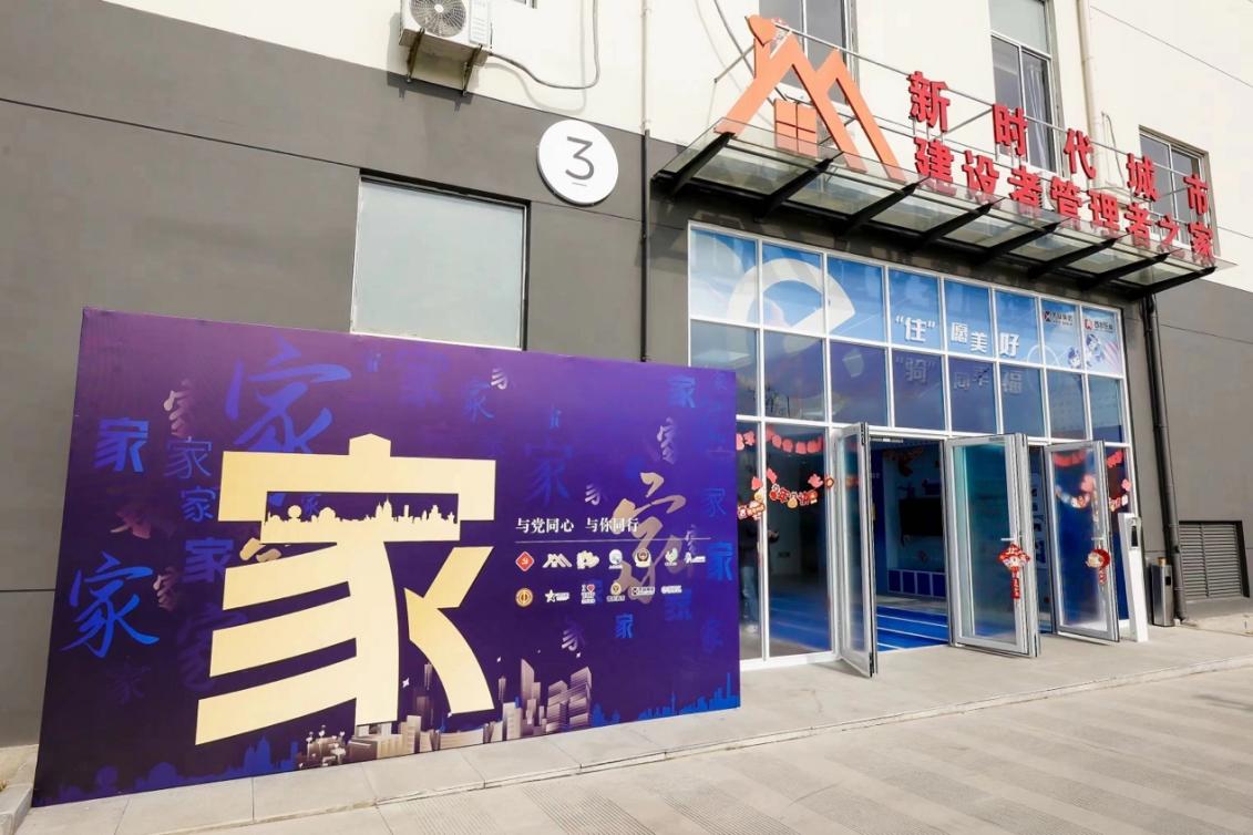 位于普陀區(qū)的和欣公寓。 普陀區(qū)委宣傳部供圖